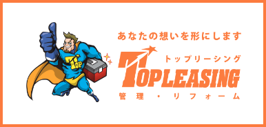 TOPLEASING