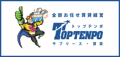TOPTENPO