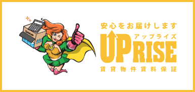 UPRISE